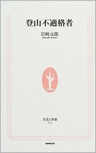 tozan.jpg