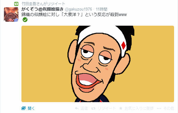twi5.gif