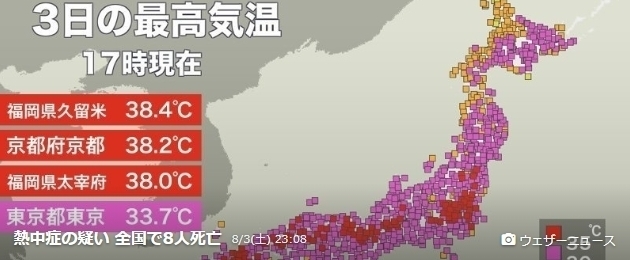 weather.jpg