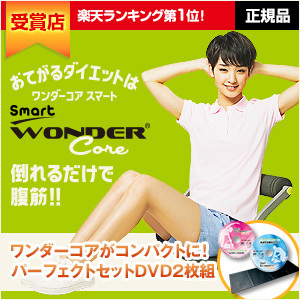 wonder2.jpg