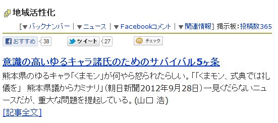 yahoo2.jpg