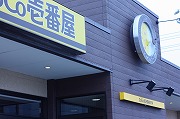 s-IMG_1196.jpg