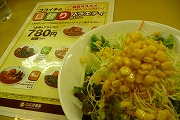 s-P1170024.jpg